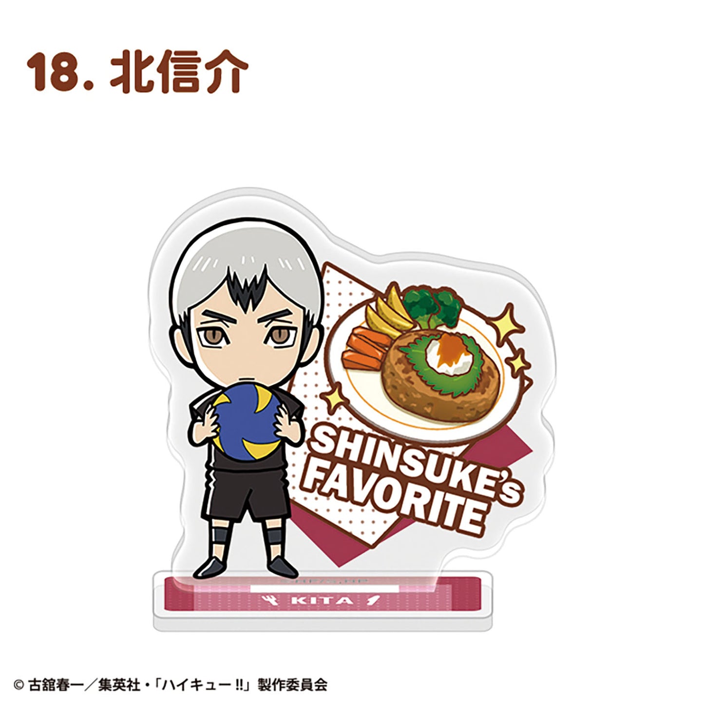 "Haikyu!!" Character Gourmet Acrylic Stand