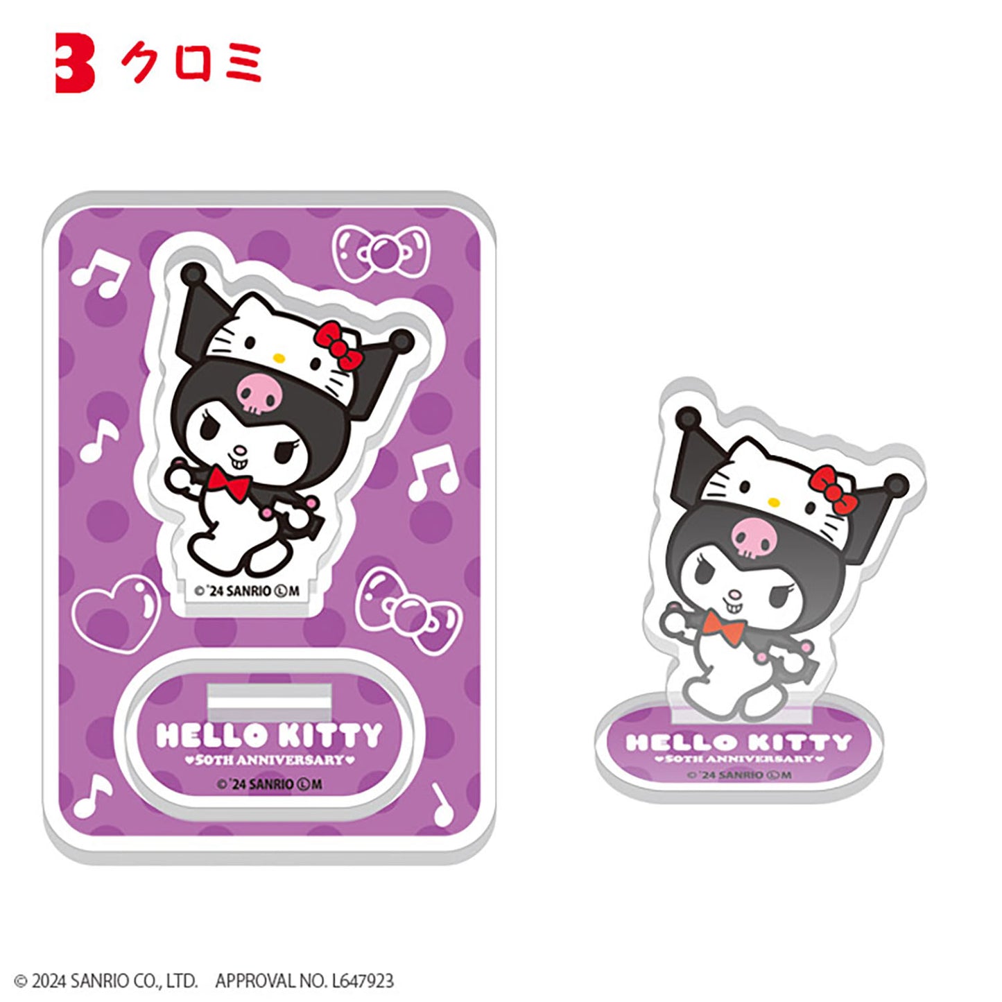 HELLO KITTY 50TH ANNIVERSARY Acrylic Stands