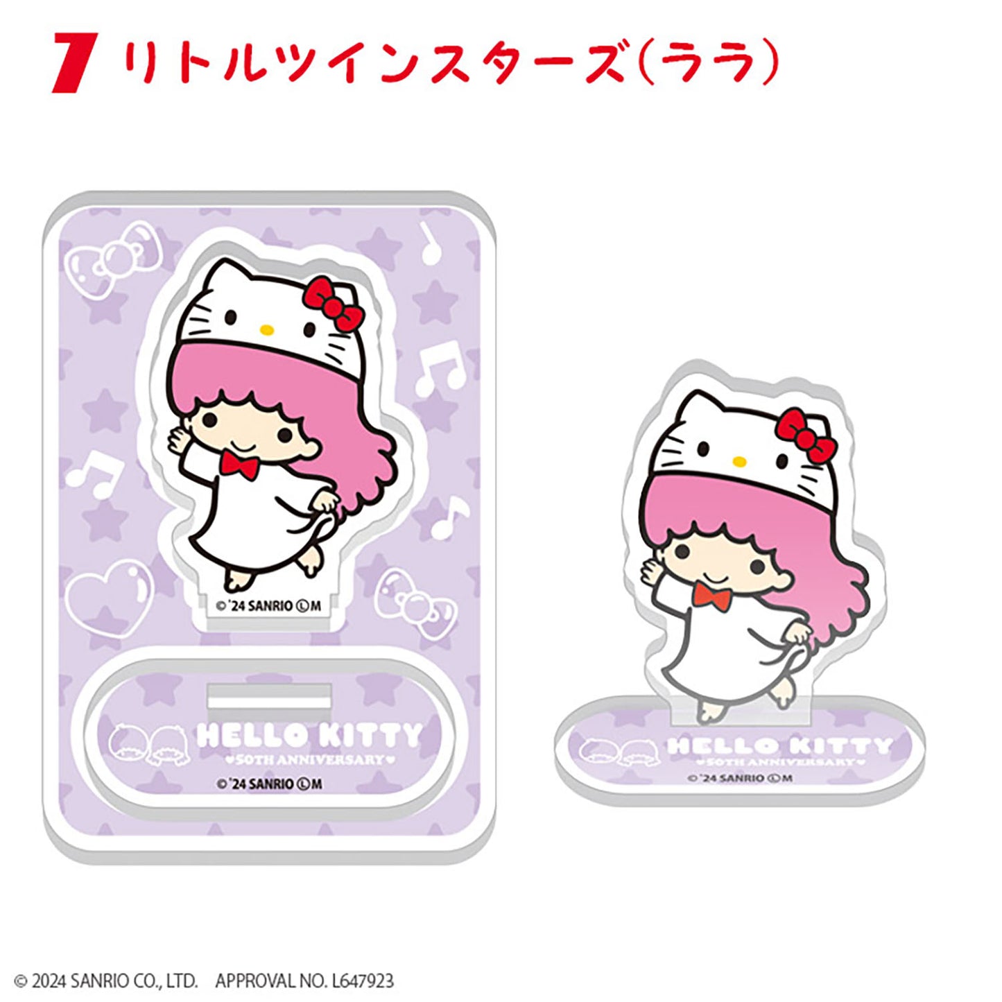 HELLO KITTY 50TH ANNIVERSARY Acrylic Stands