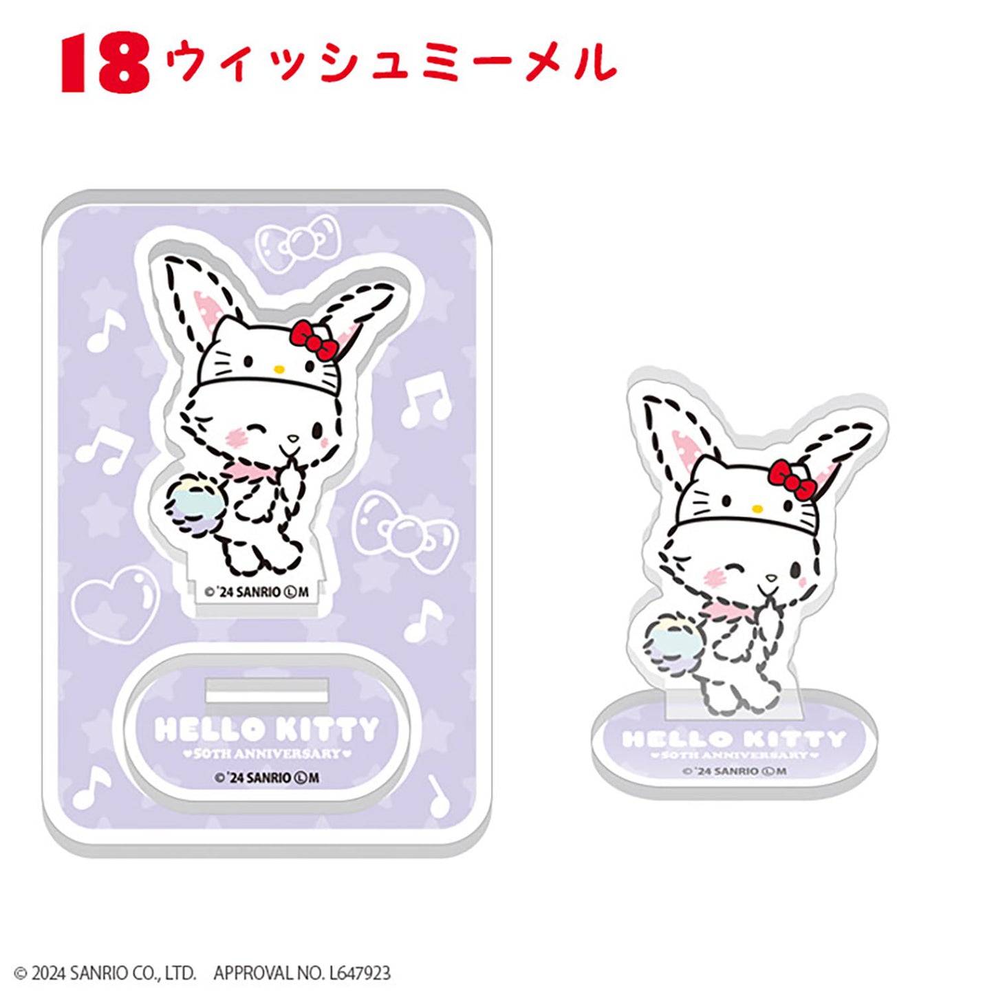 HELLO KITTY 50TH ANNIVERSARY Acrylic Stands