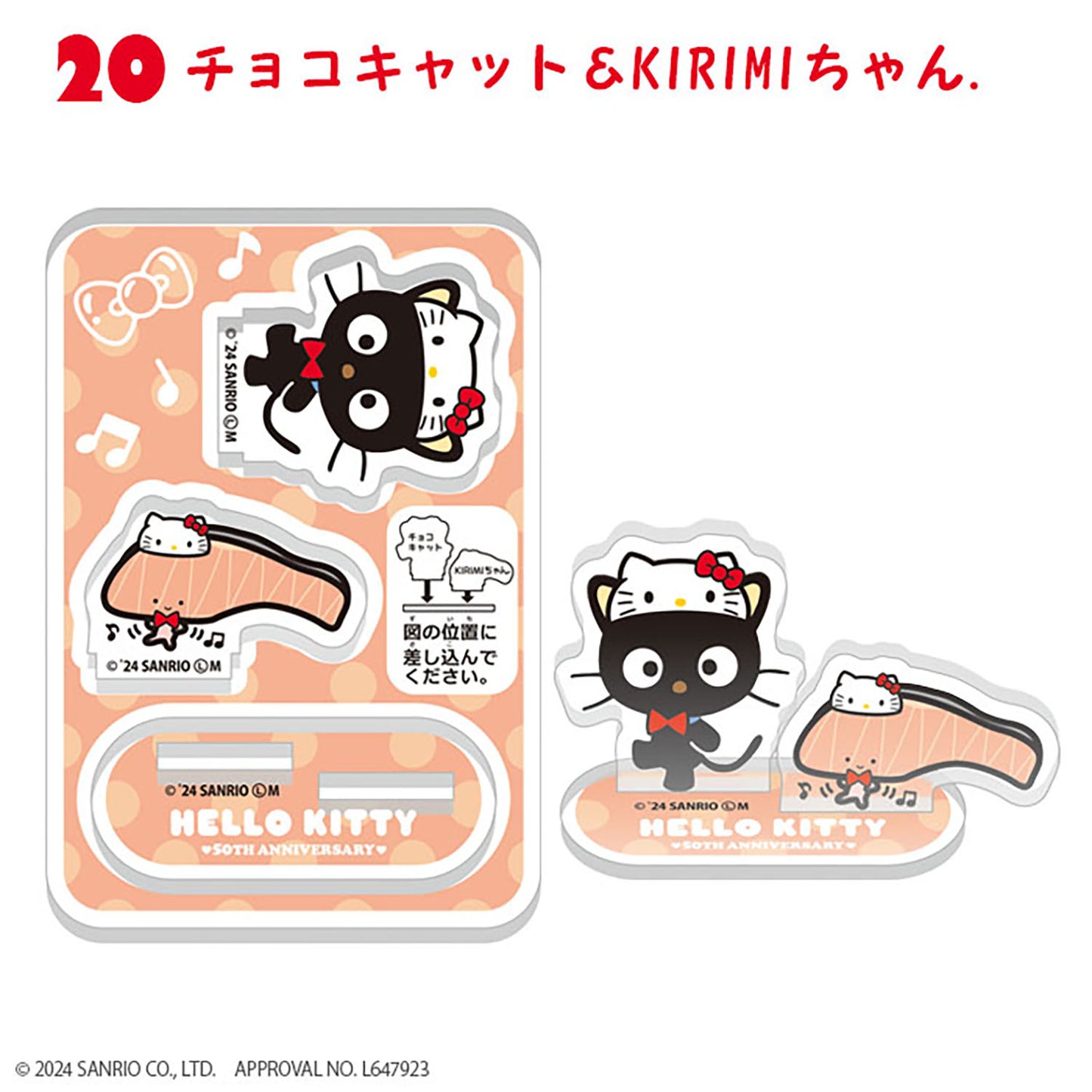 HELLO KITTY 50TH ANNIVERSARY Acrylic Stands