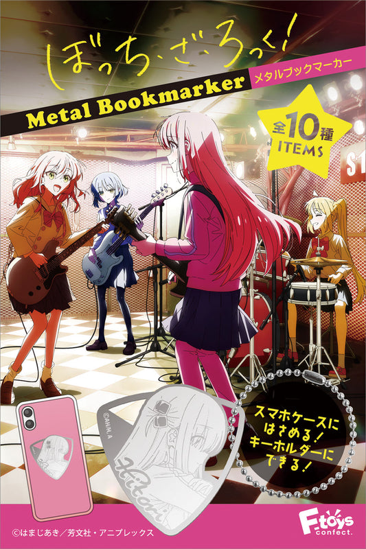 "Bocchi the Rock!" Metal Book Marker