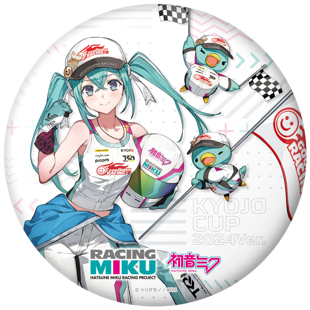 Racing Miku KYOJO CUP 2024 Ver. Big Can Badge