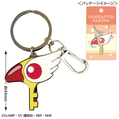 "Cardcaptor Sakura" Metal Key Ring