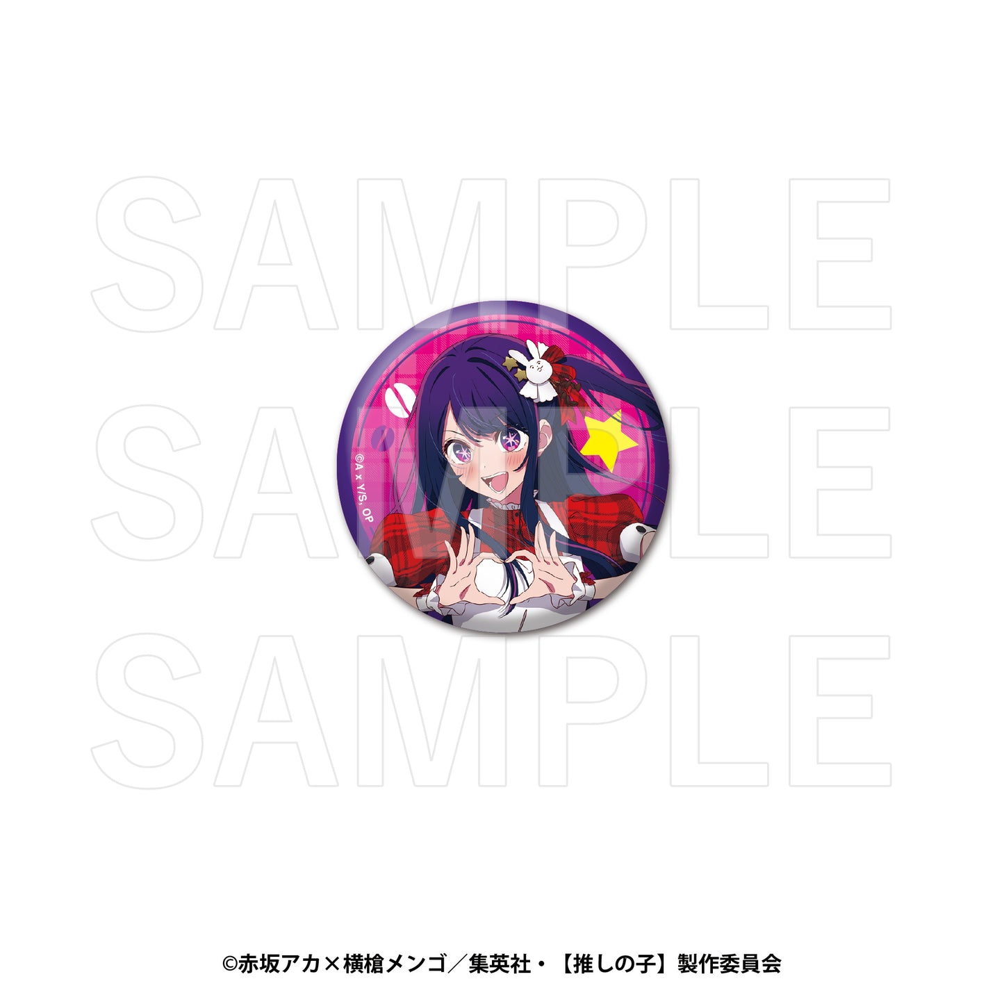 "Oshi no Ko" Kalita Metallic Can Badge Arima Kana