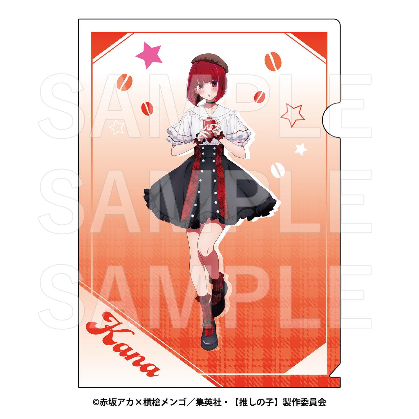 "Oshi no Ko" Kalita Clear File