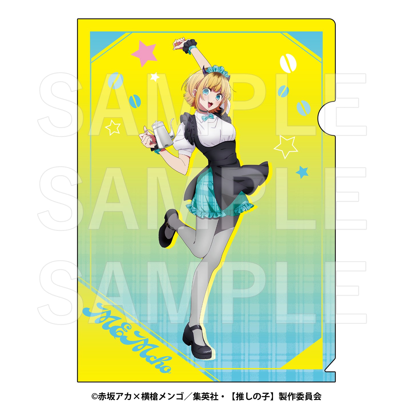 "Oshi no Ko" Kalita Clear File