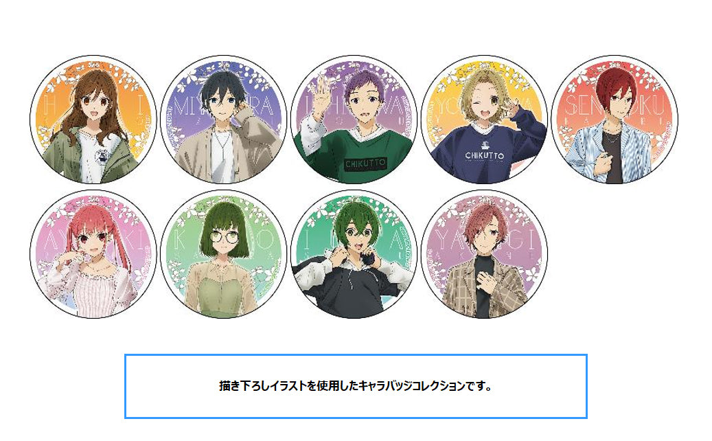 "Horimiya: The Missing Pieces" Chara Badge Collection