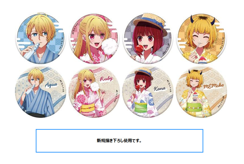 "Oshi no Ko" Chara Badge Collection