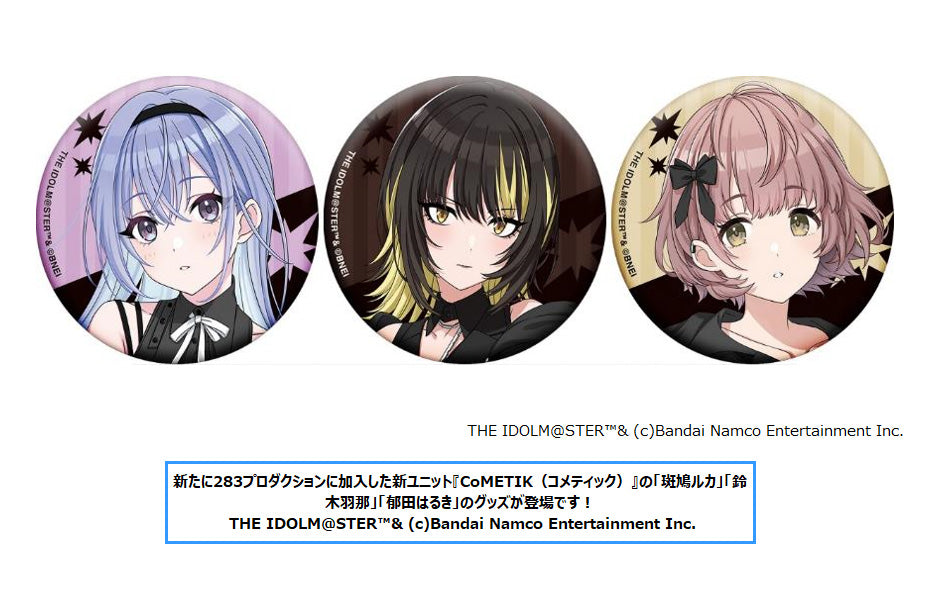 "The Idolmaster Shiny Colors" 283 Production CoMETIK Can Badge Set