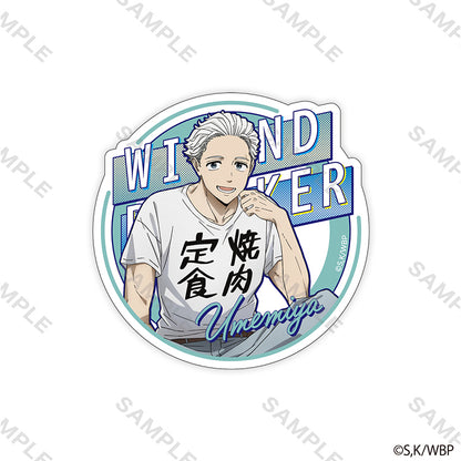 "Wind Breaker" Sticker Casual Outfit Copyright