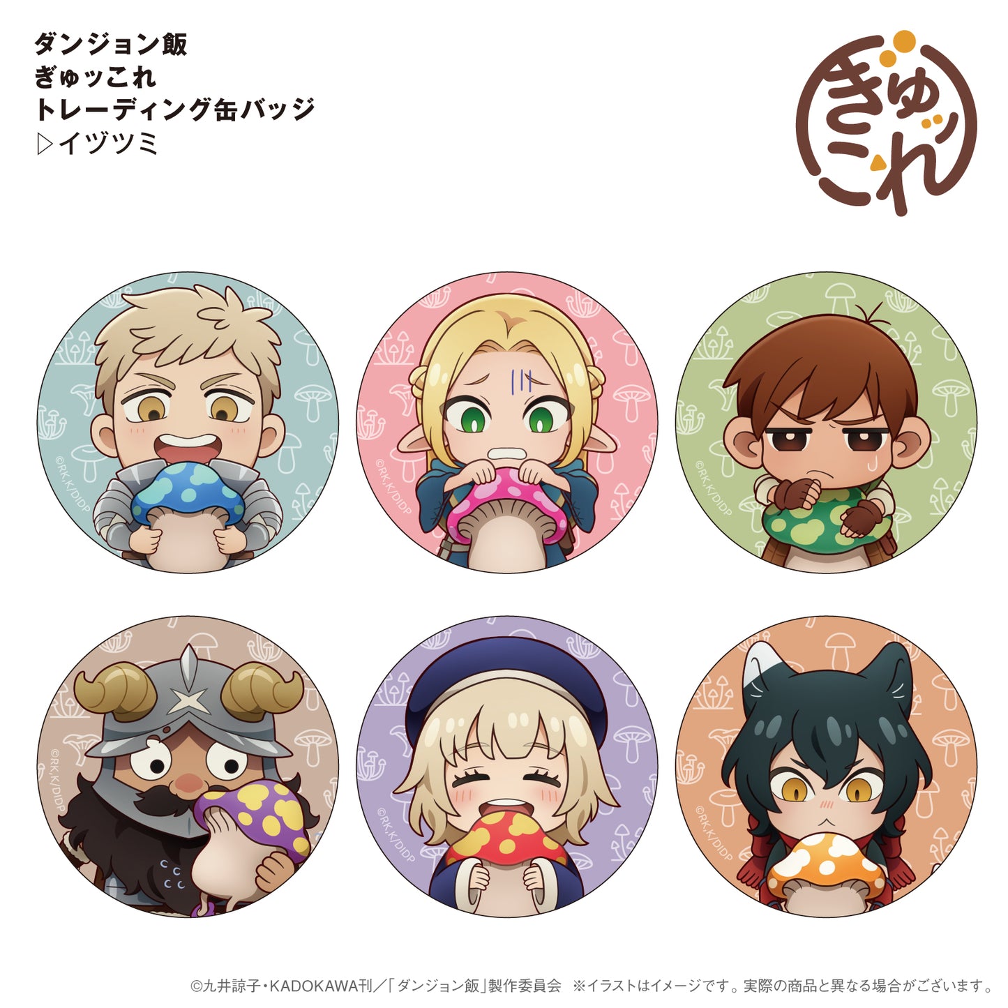 "Delicious in Dungeon" GyuColle Trading Can Badge