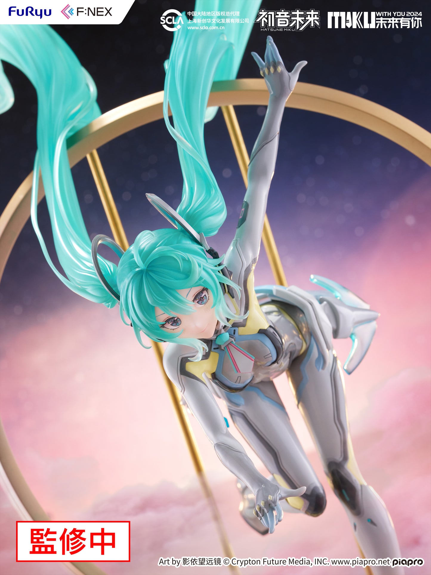 Hatsune Miku MIKU WITH YOU 2024 Ver. 1/7 Scale Figure