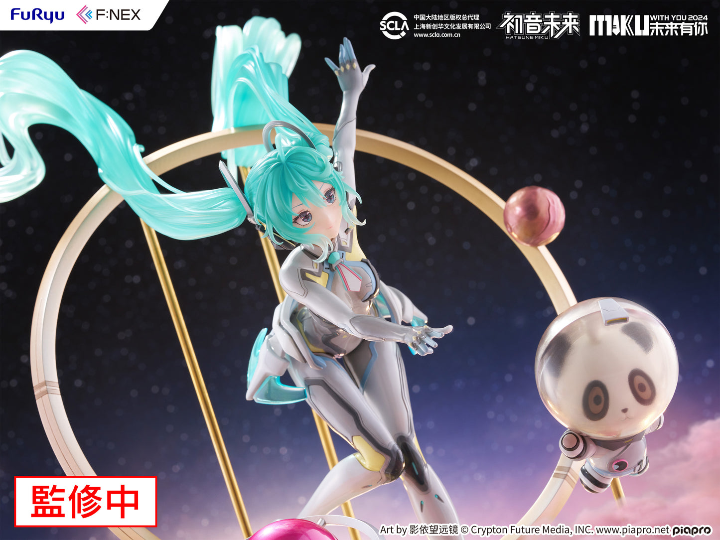 Hatsune Miku MIKU WITH YOU 2024 Ver. 1/7 Scale Figure