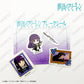 "Frieren: Beyond Journey's End" Flake Sticker(New!)