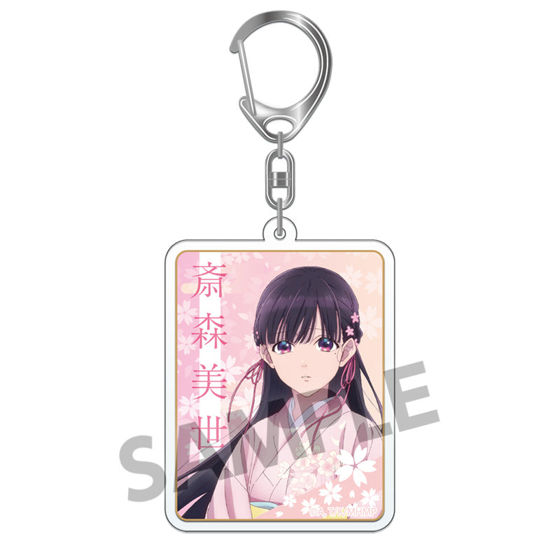 "My Happy Marriage" Acrylic Key Chain