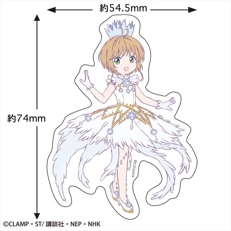 Cardcaptor Sakura" Stickers