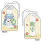 Hatsune Miku New Year SHOP 2024 Omamori Style Charm