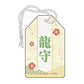 Hatsune Miku New Year SHOP 2024 Omamori Style Charm