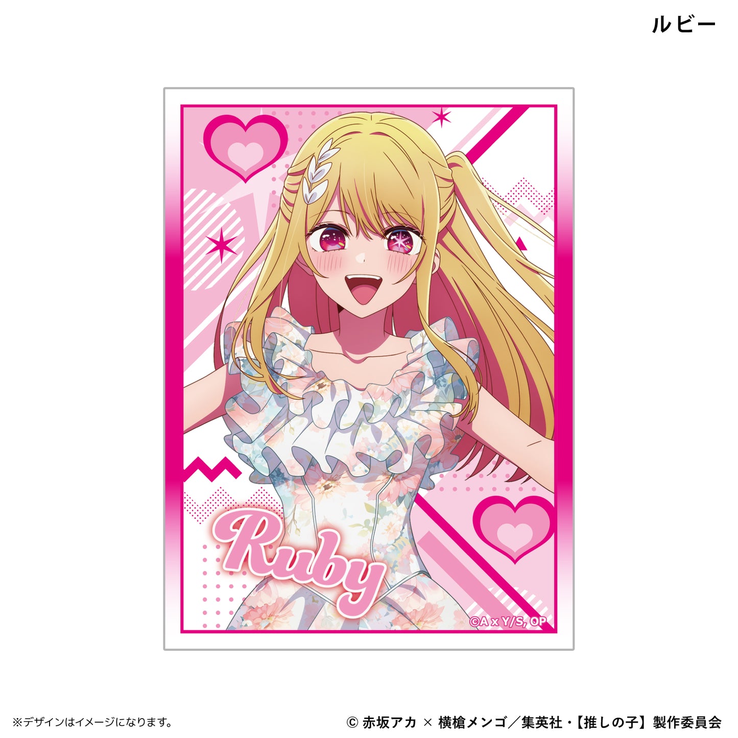 "Oshi no Ko" Illustration Sleeve Next Turn New B-Komachi MEM-cho