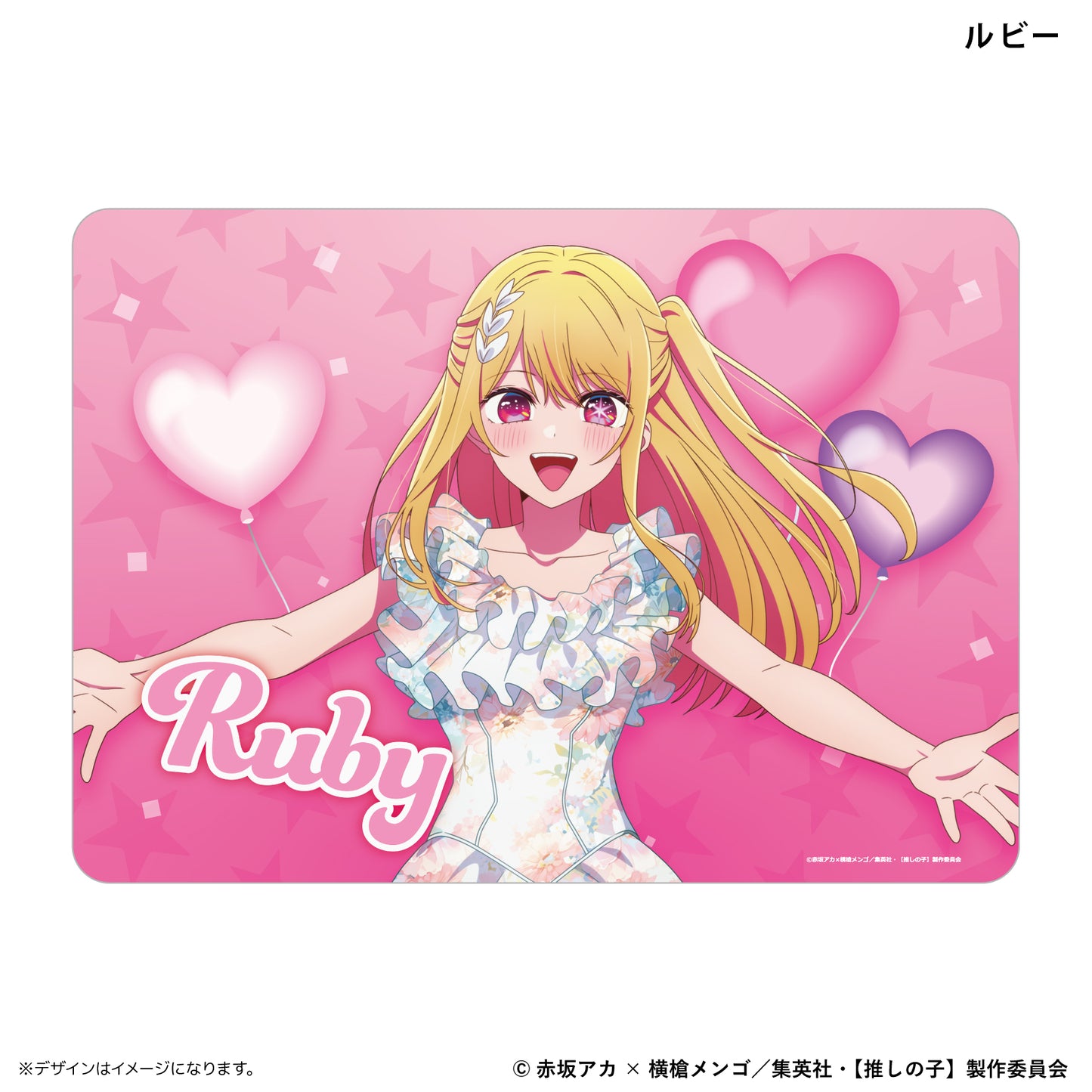 "Oshi no Ko" Illustration Play Mat Next Turn New B-Komachi Ruby