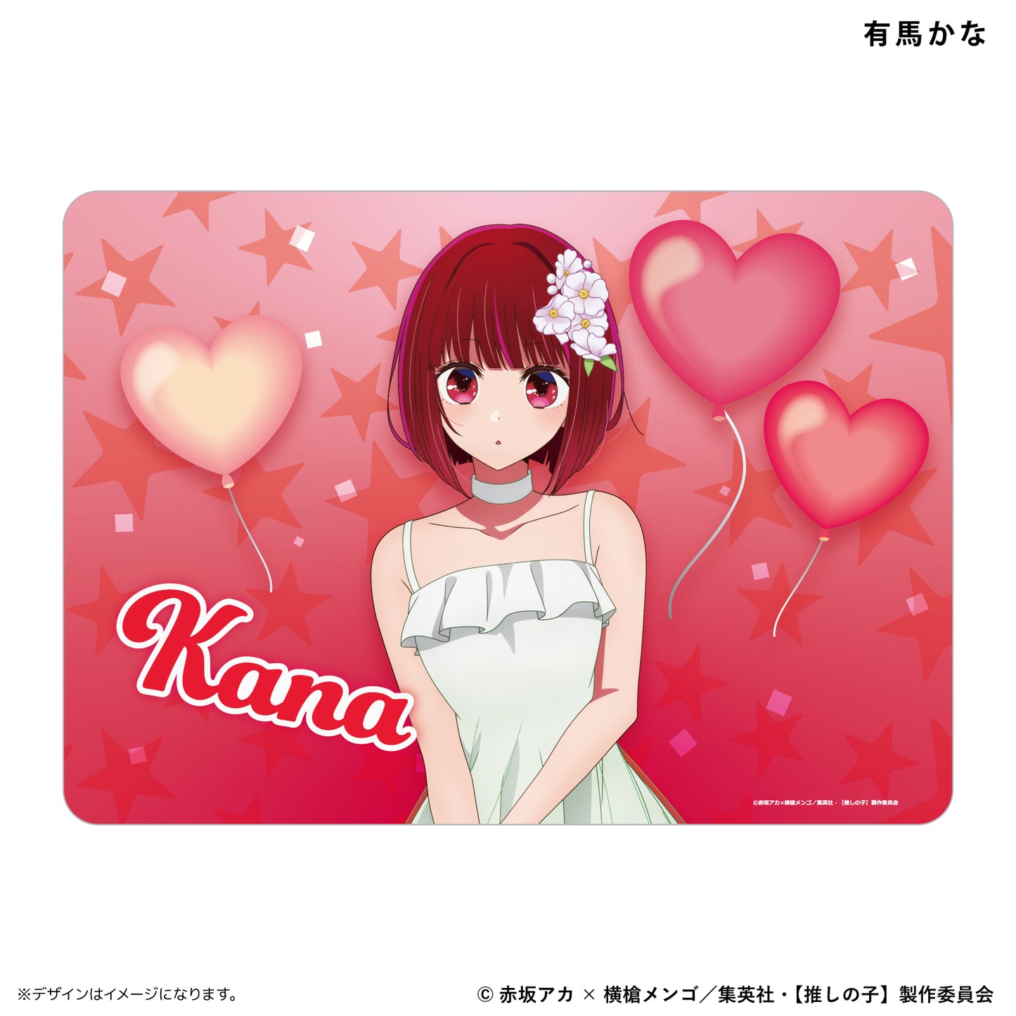 "Oshi no Ko" Illustration Play Mat Next Turn New B-Komachi Ruby