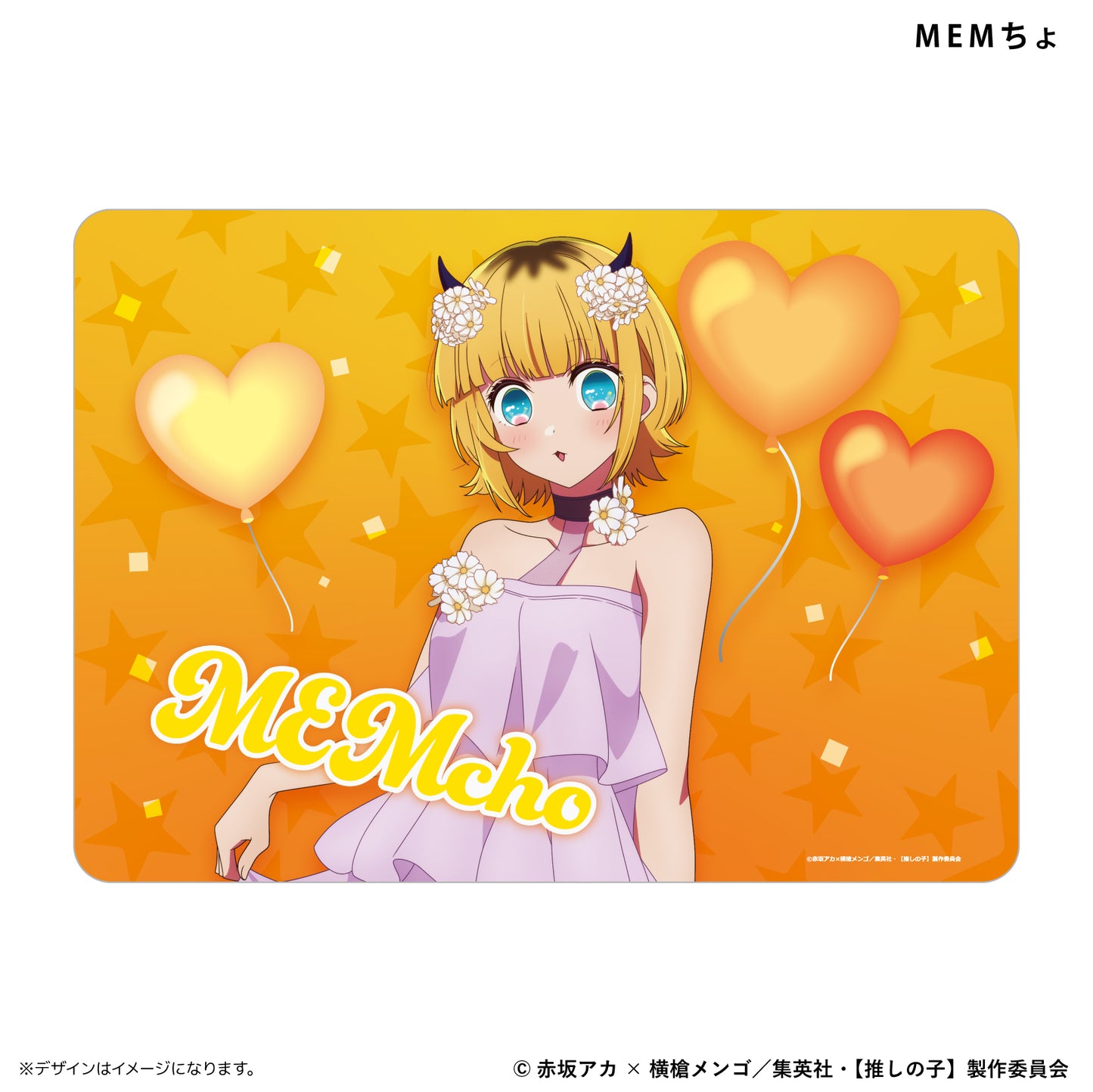 "Oshi no Ko" Illustration Play Mat Next Turn New B-Komachi Ruby