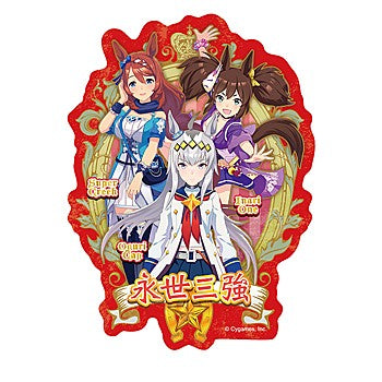 "Uma Musume Pretty Derby" Travel Stickers