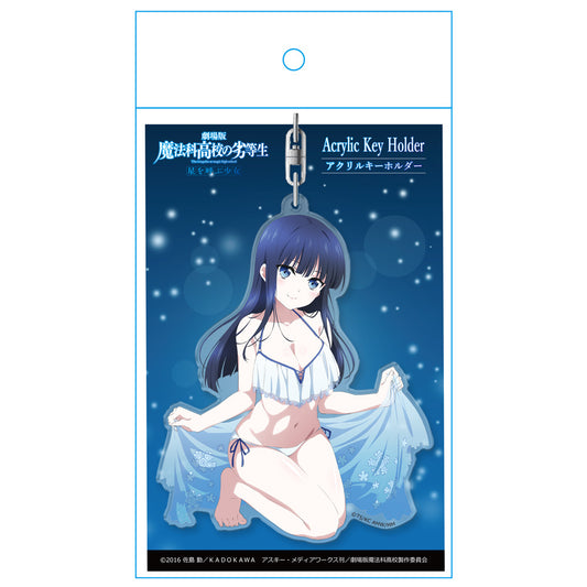 "The Irregular at Magic High School the Movie The Girl Who Calls the Stars" Acrylic Key Chain Shiba Miyuki