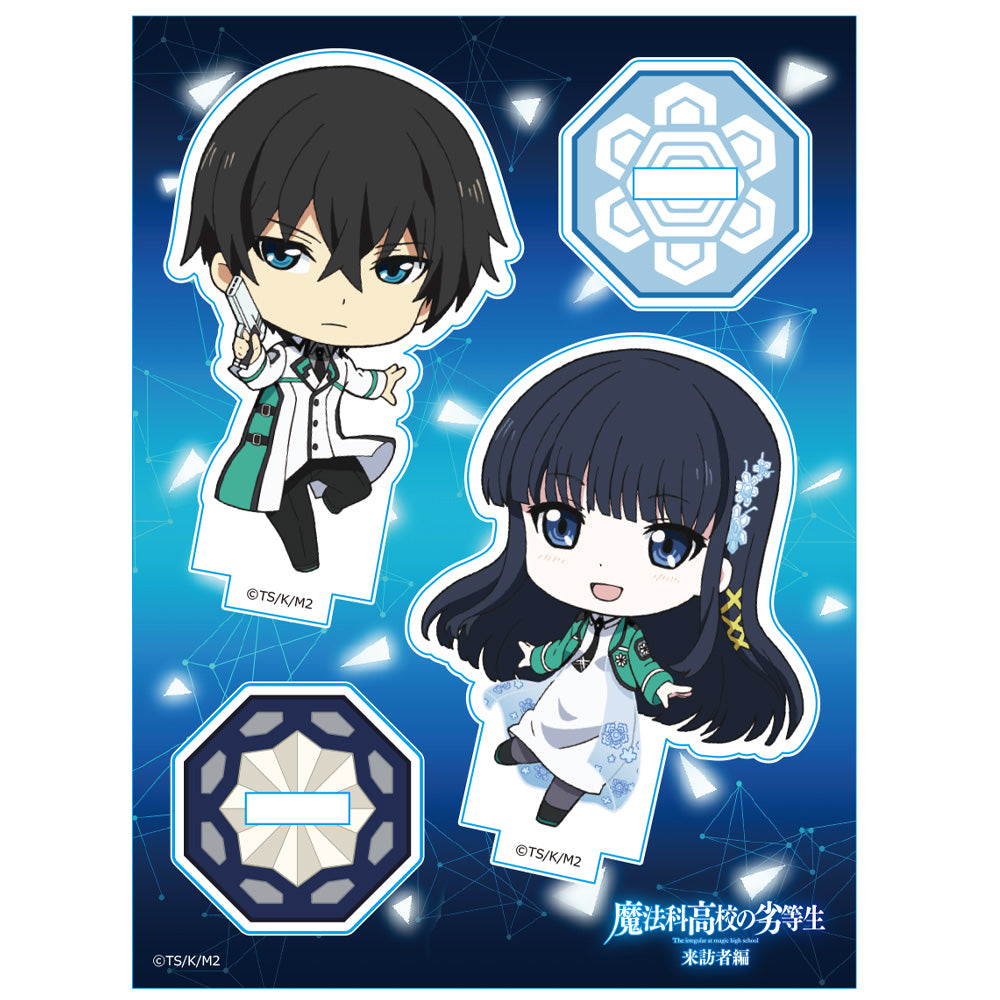 "The Irregular at Magic High School: Visitor Arc" Acrylic Chara Stand Shiba Tatsuya & Shiba Miyuki