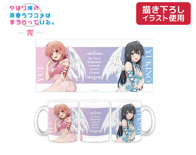 "Yahari Ore no Seishun Love-come wa Machigatteiru. Kan" Mug D