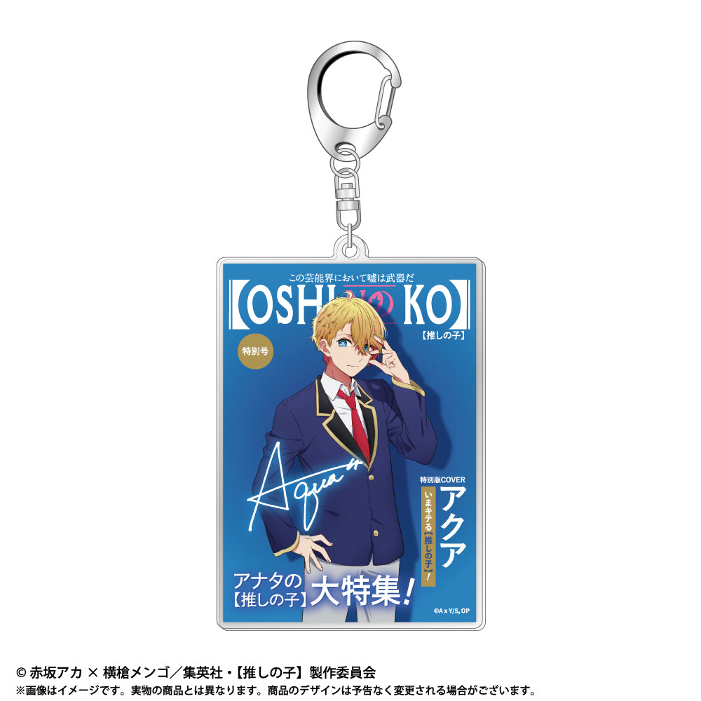 "Oshi no Ko" Themed Acrylic Key Chain Vol. 1 Ruby