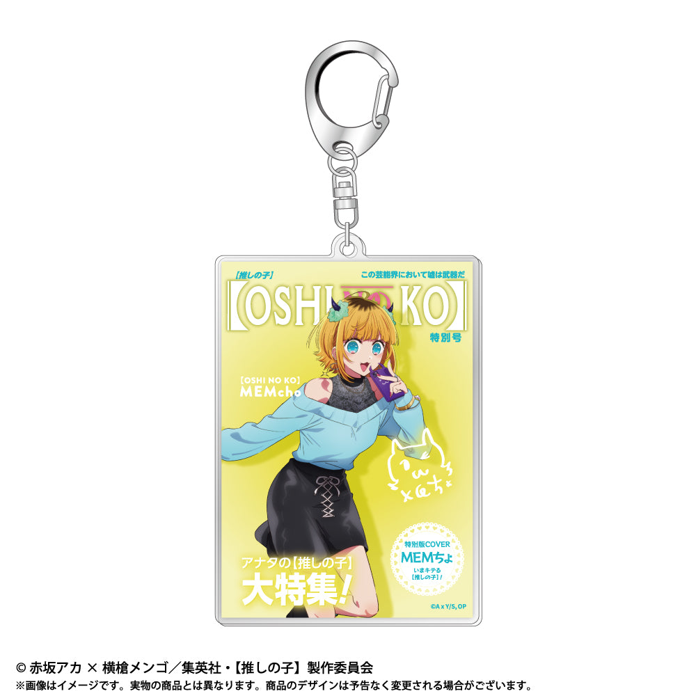 "Oshi no Ko" Themed Acrylic Key Chain Vol. 1 Ruby