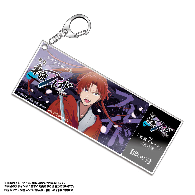 "Oshi no Ko" Tokyo Blade Ticket Style Acrylic Key Chain