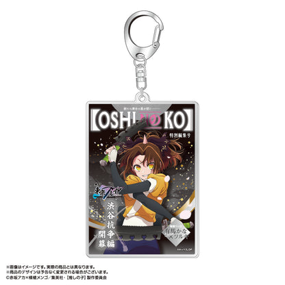 "Oshi no Ko" Tokyo Blade Theme Acrylic Key Chain