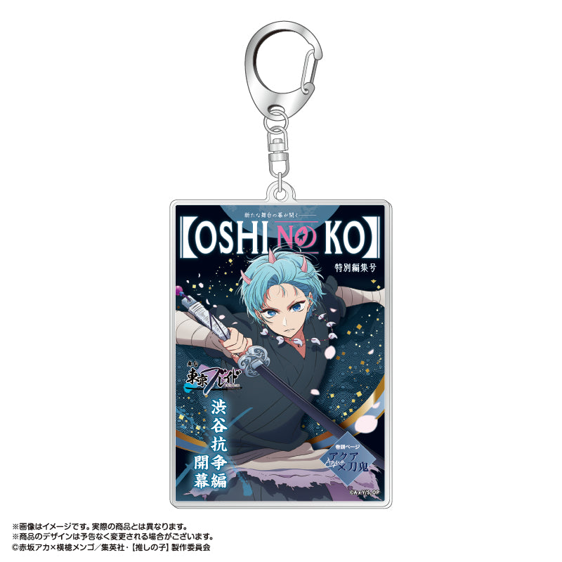 "Oshi no Ko" Tokyo Blade Theme Acrylic Key Chain