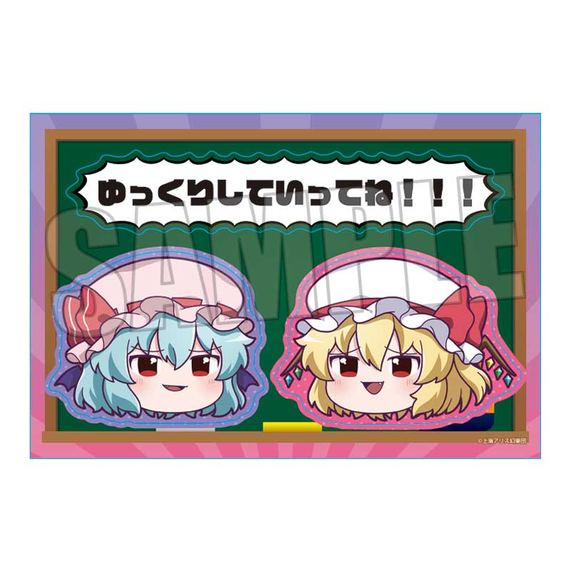 Sticker "Touhou Project"