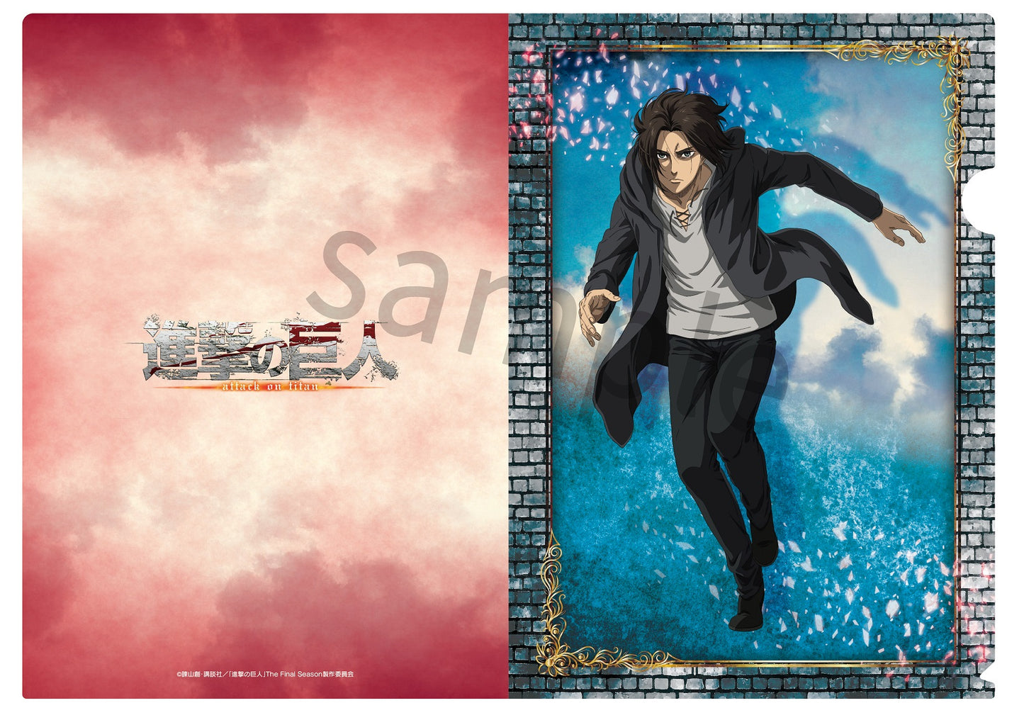 "Attack on Titan The Final Season" A4 Clear File