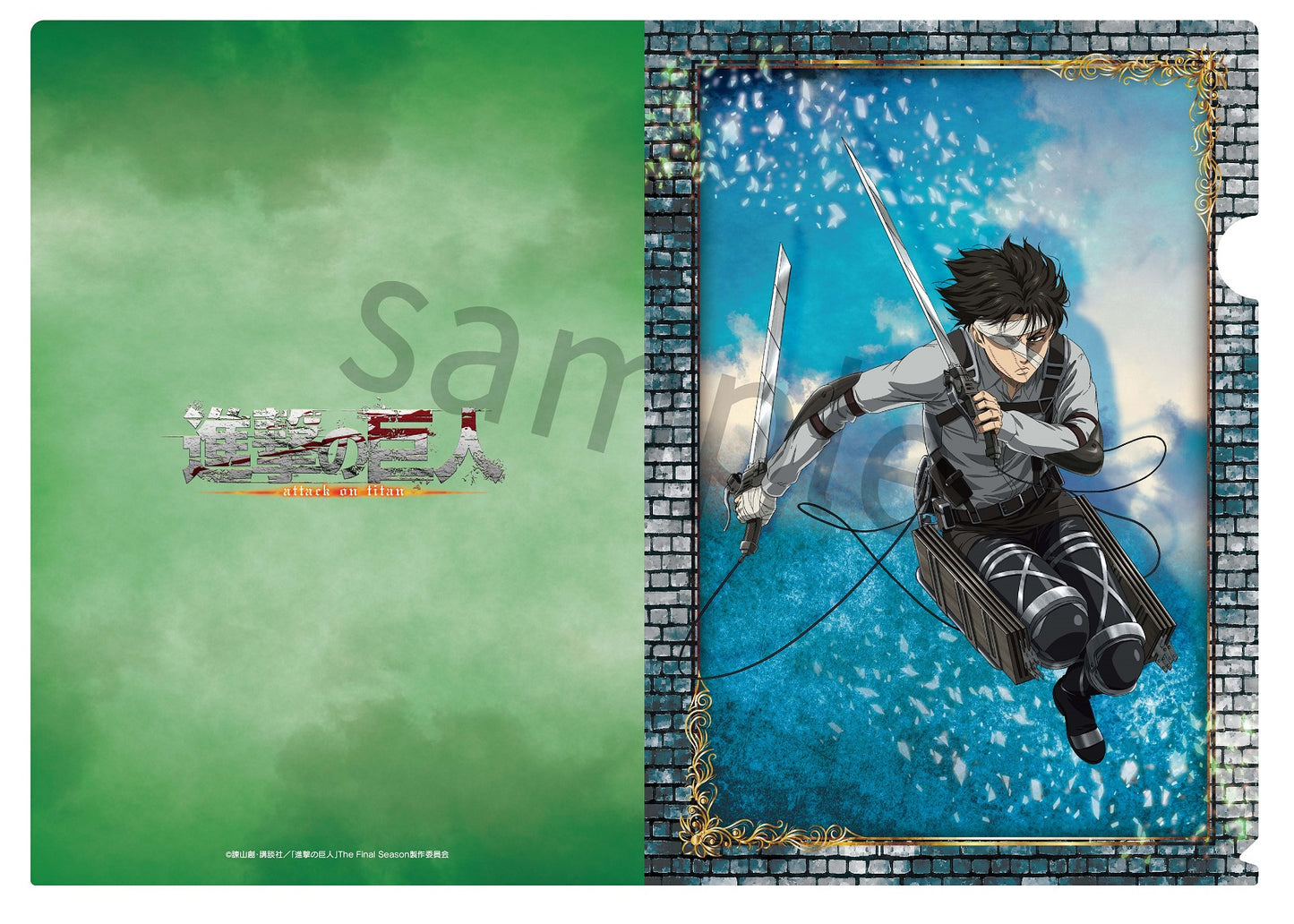 "Attack on Titan The Final Season" A4 Clear File