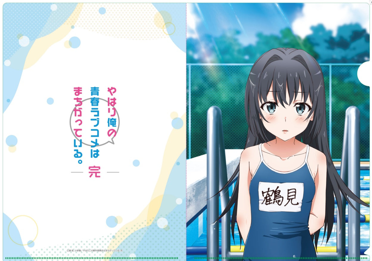 "My Teen Romatic Comedy" School Swimwear A4 Clear File Folder