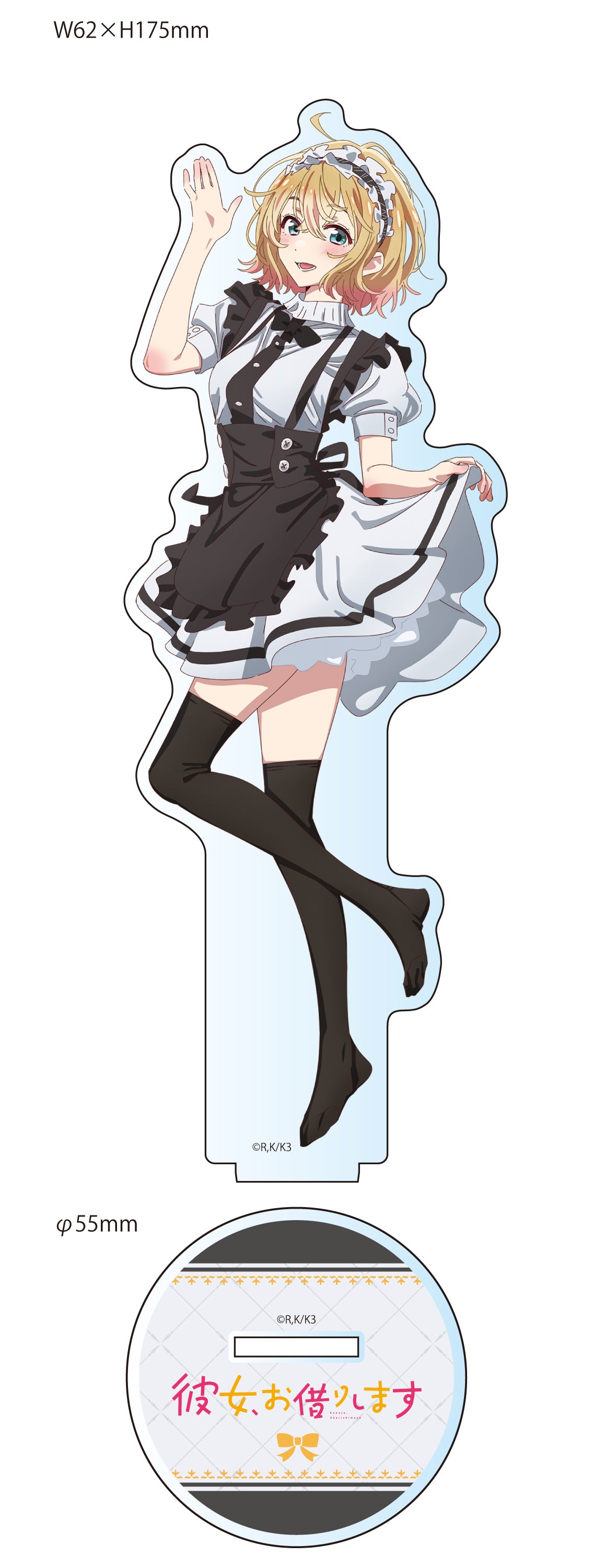 "Rent-A-Girlfriend" Season 3 Original Illustration Big Acrylic Stand Maid Costume