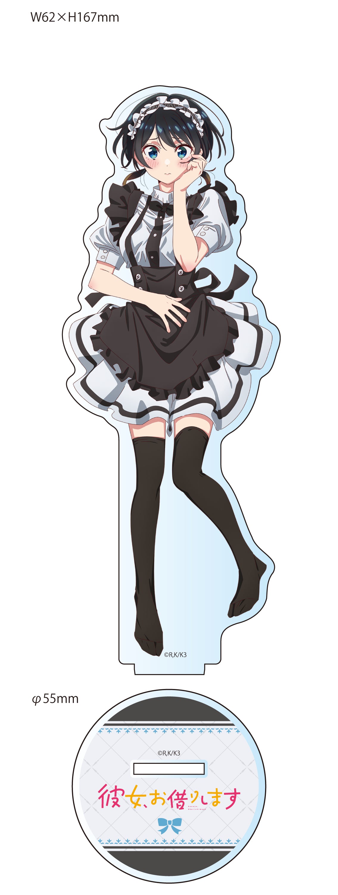 "Rent-A-Girlfriend" Season 3 Original Illustration Big Acrylic Stand Maid Costume