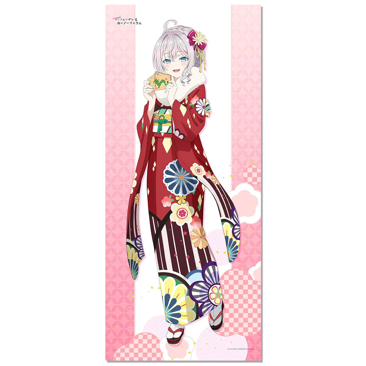 "Alya Sometimes Hides Her Feelings in Russian" Life-size Tapestry New Year(New!)