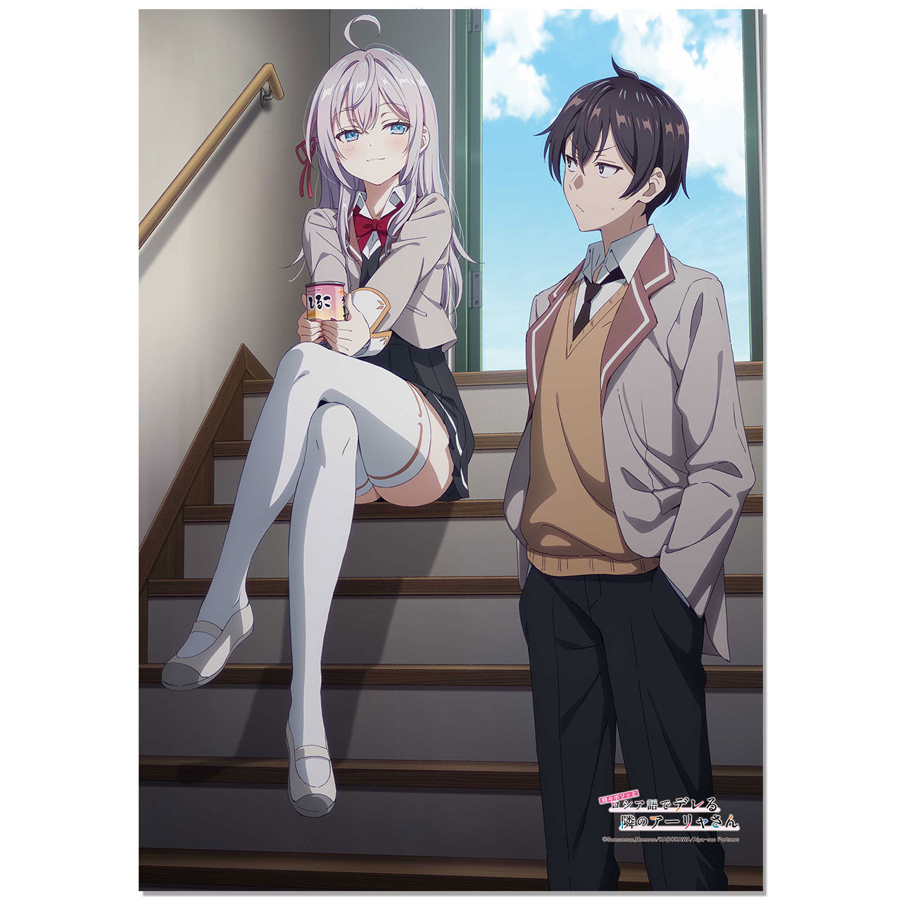 "Alya Sometimes Hides Her Feelings in Russian" B2 Tapestry(New!)