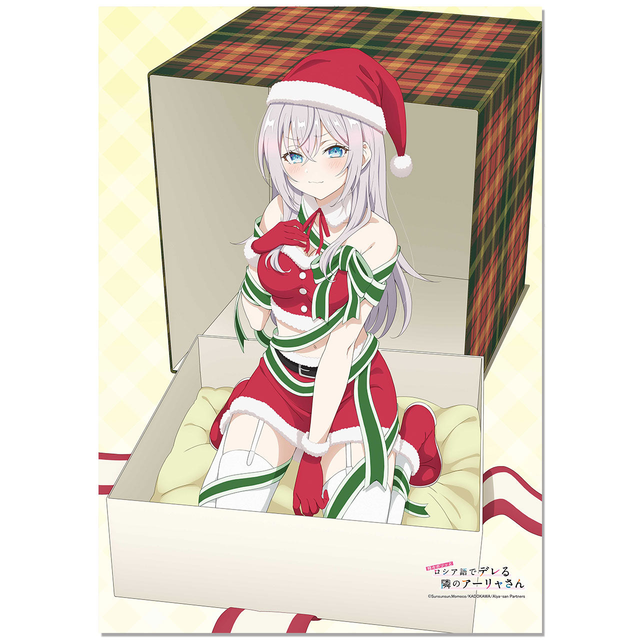 "Alya Sometimes Hides Her Feelings in Russian" B2 Tapestry(New!)