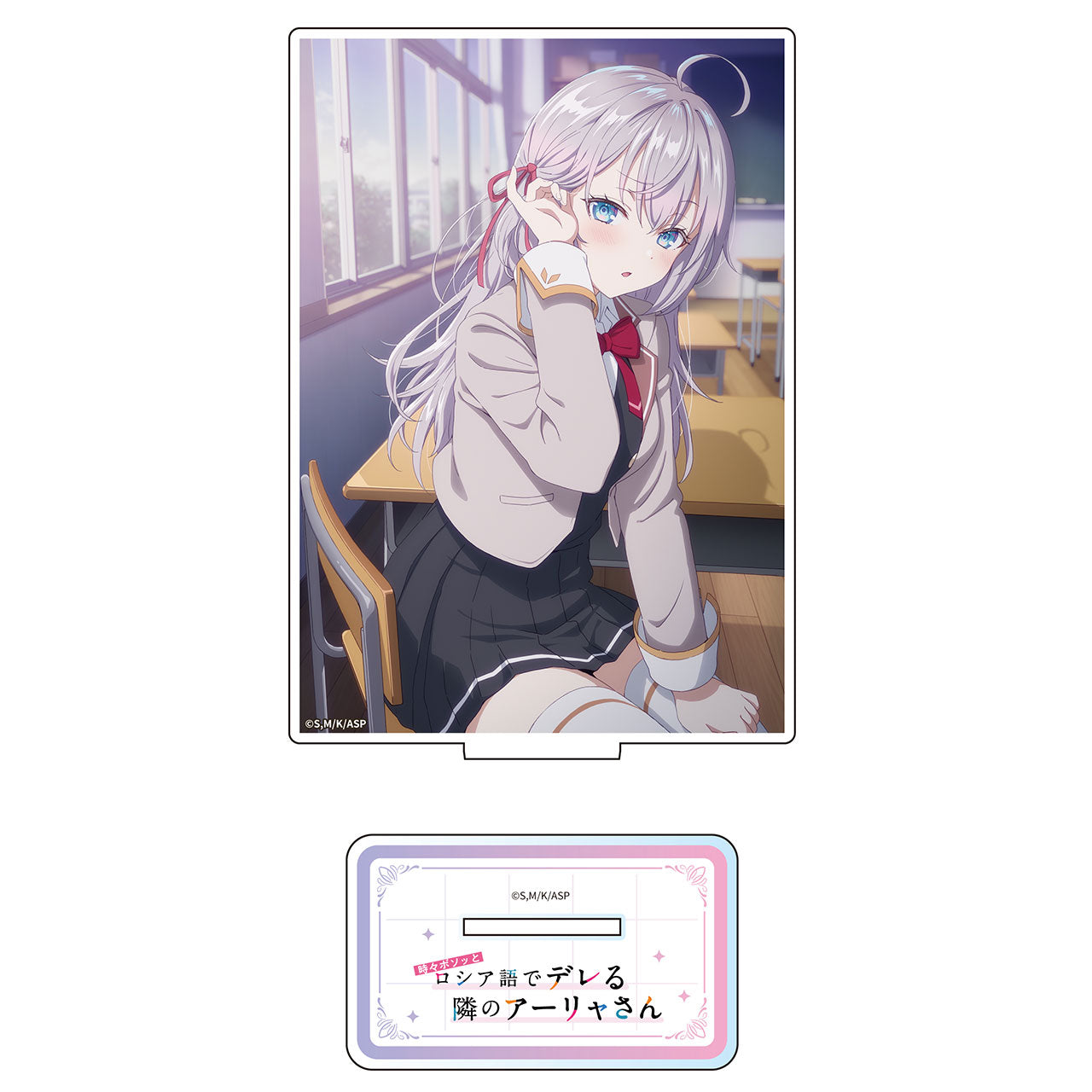 "Alya Sometimes Hides Her Feelings in Russian" Acrylic Stand(New!)