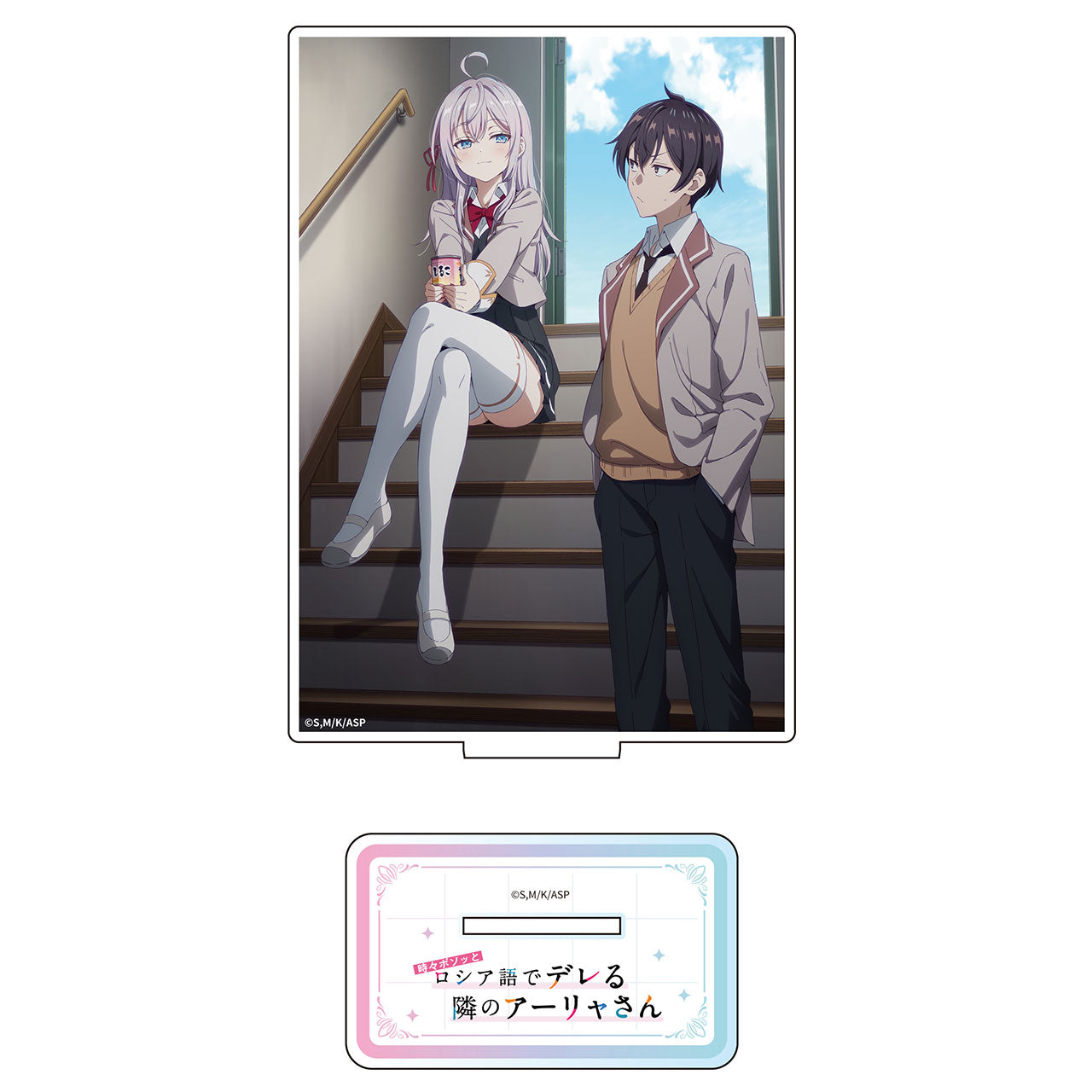 "Alya Sometimes Hides Her Feelings in Russian" Acrylic Stand(New!)