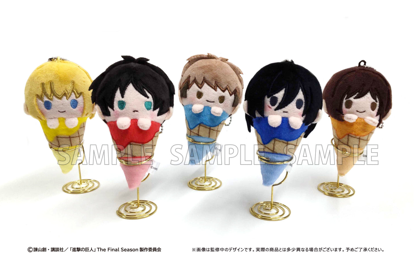 "Attack on Titan" Ice Cream Tapi-nui Plush