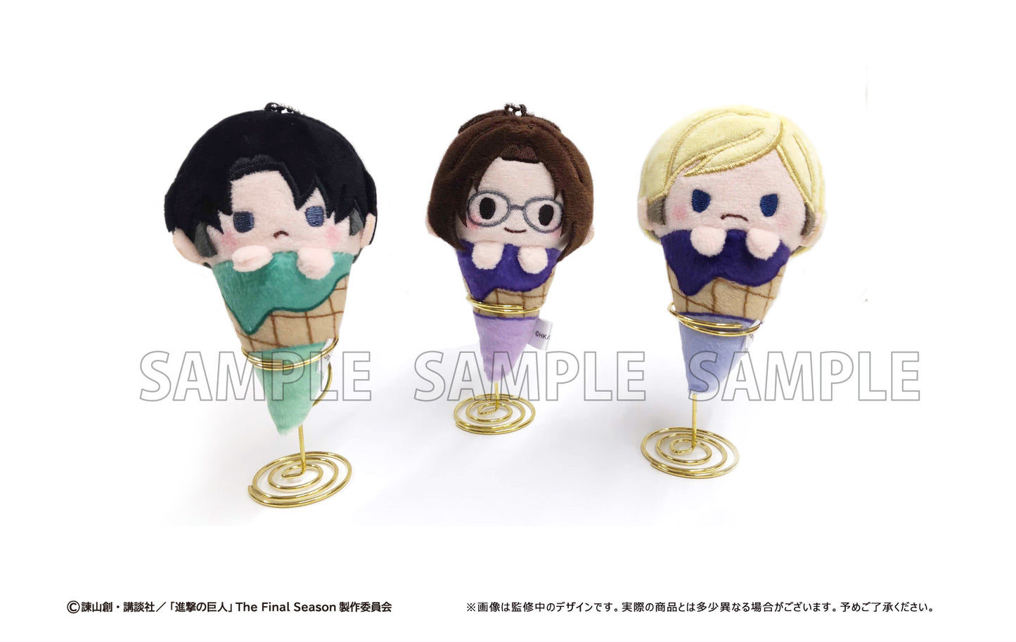 "Attack on Titan" Ice Cream Tapi-nui Plush