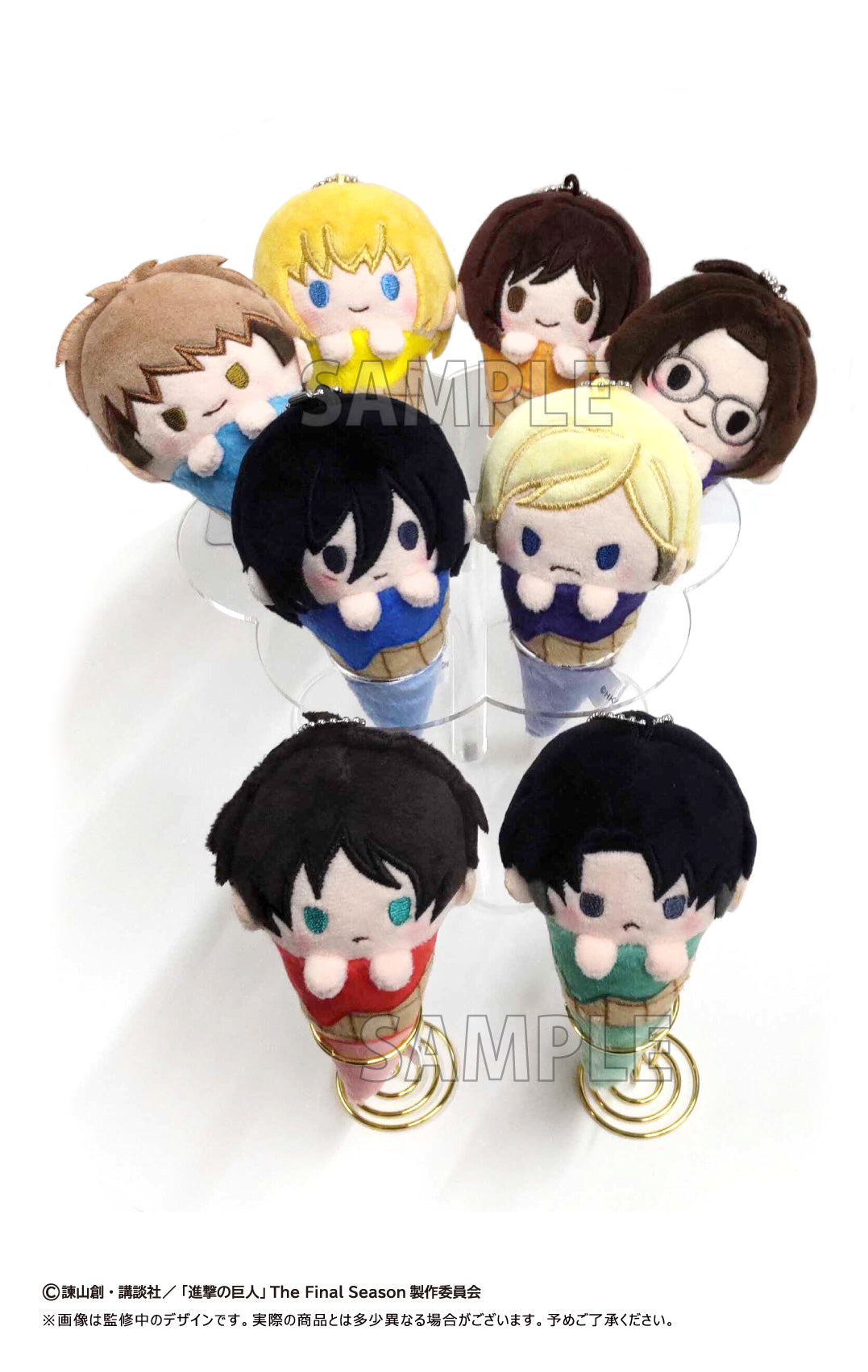 "Attack on Titan" Ice Cream Tapi-nui Plush